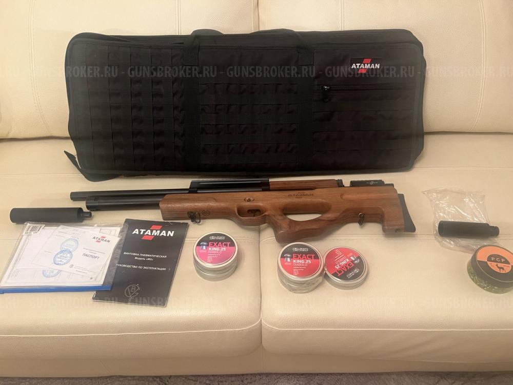 Пневматическая винтовка Ataman «BullPup» в кал.6.35 (устройство конструктивно схожее)