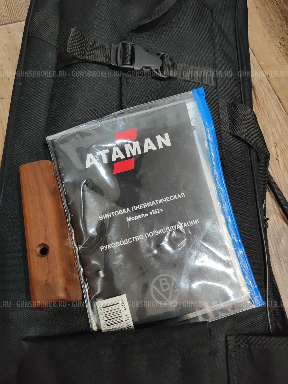 Пневматическая винтовка Ataman M2R 5,5мм