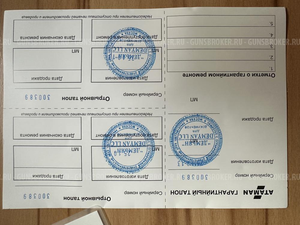 пневматическая винтовка Атаман M2 булл-пап , калибр 5.5