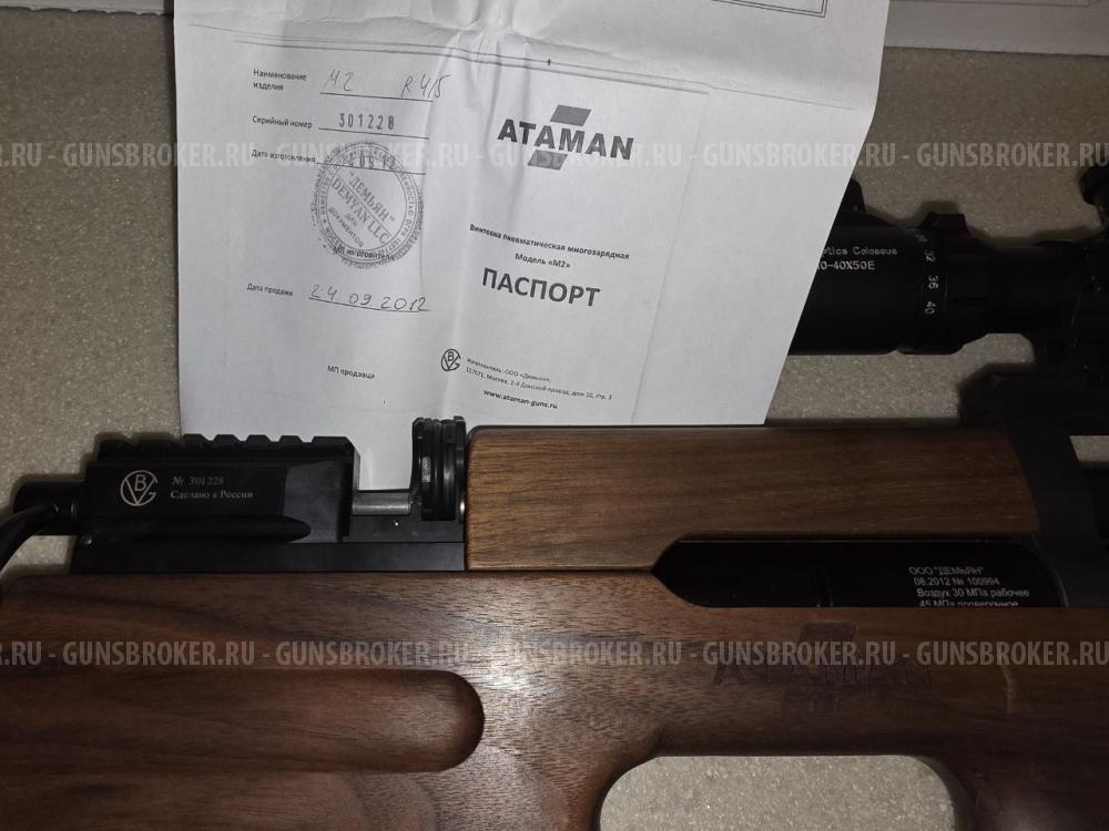 Пневматическая винтовка АТАМАН M2R Булл-пап 415 /Ataman BullPup M2R 415. 5,5 мм.