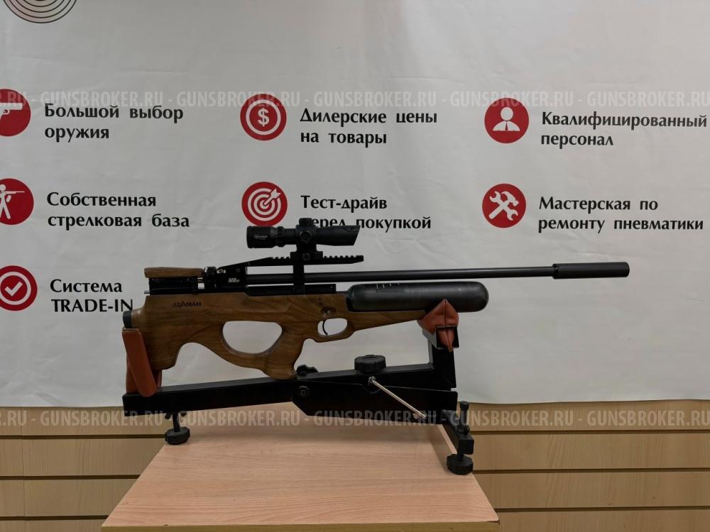 Пневматическая винтовка АТАМАН МВ20 6.35 мм