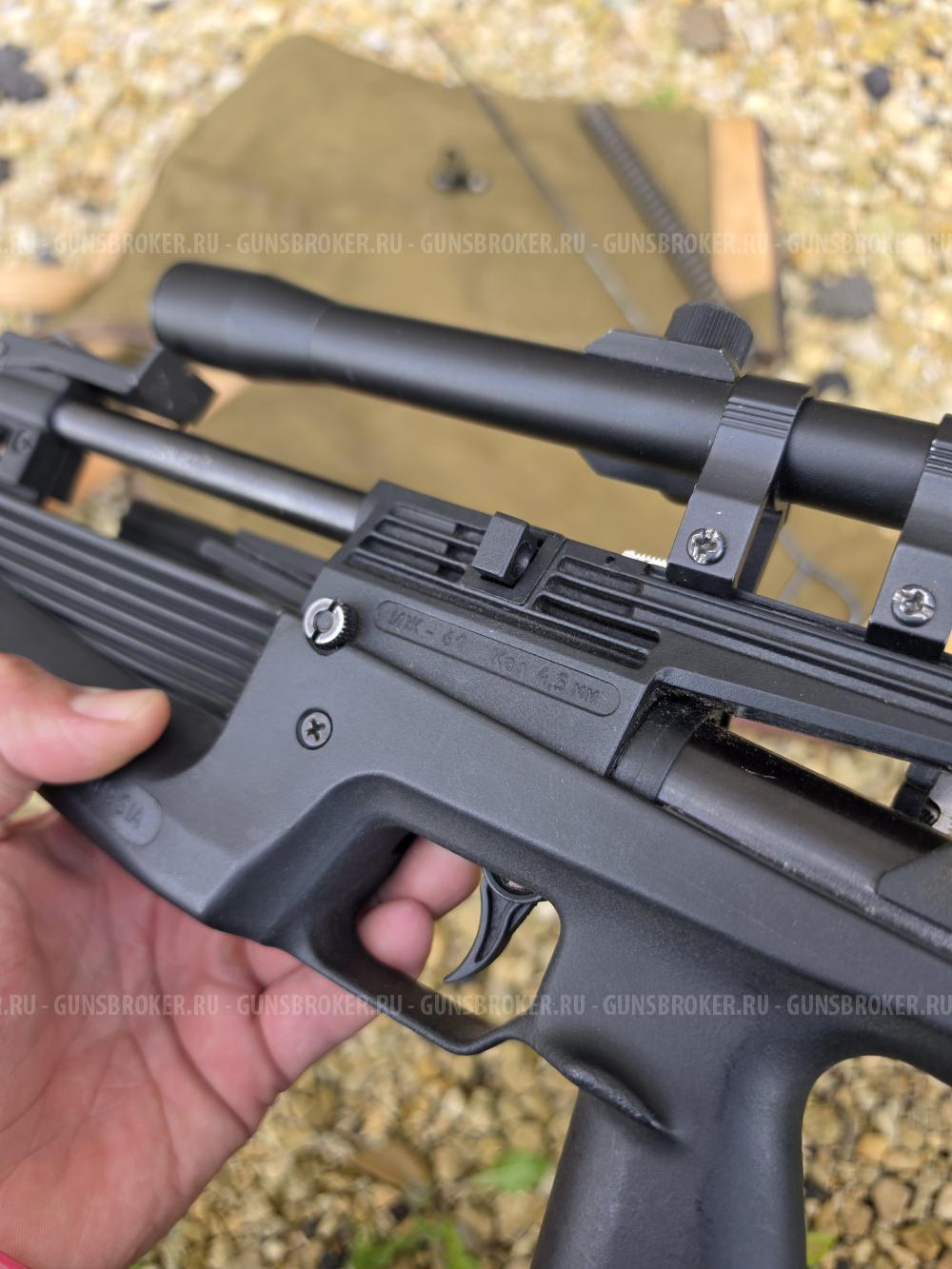 Пневматическая Винтовка Baikal MP-61 2008г