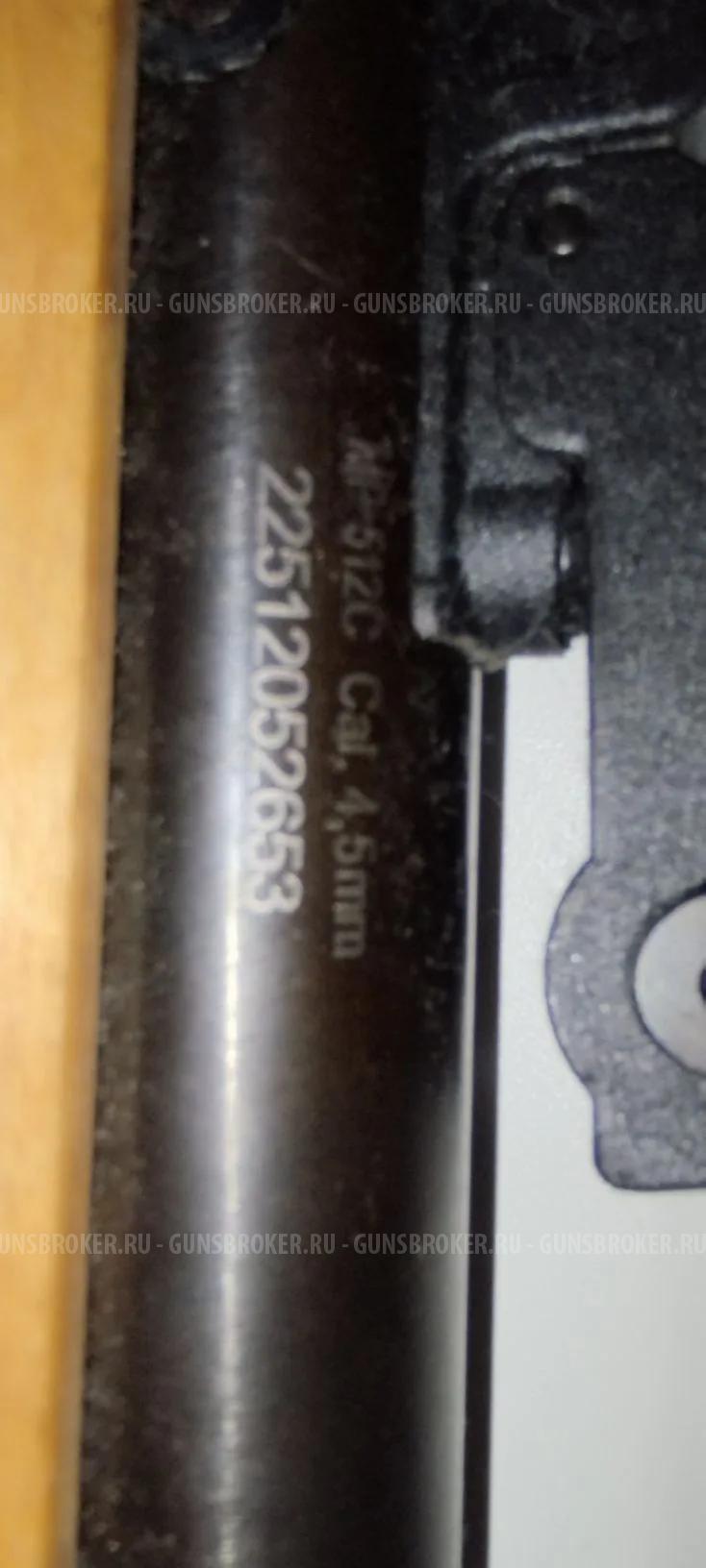 Пневматическая винтовка Baikal МР-512-30 4.5 мм (береза)