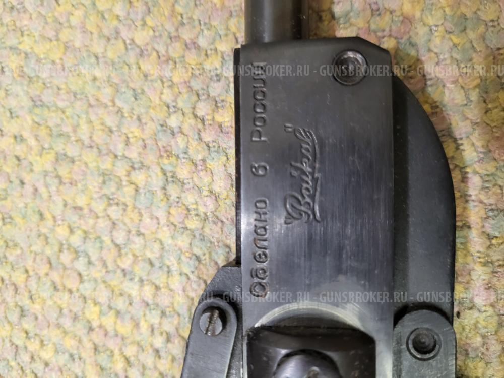 Пневматическая винтовка Байкал МР-512 