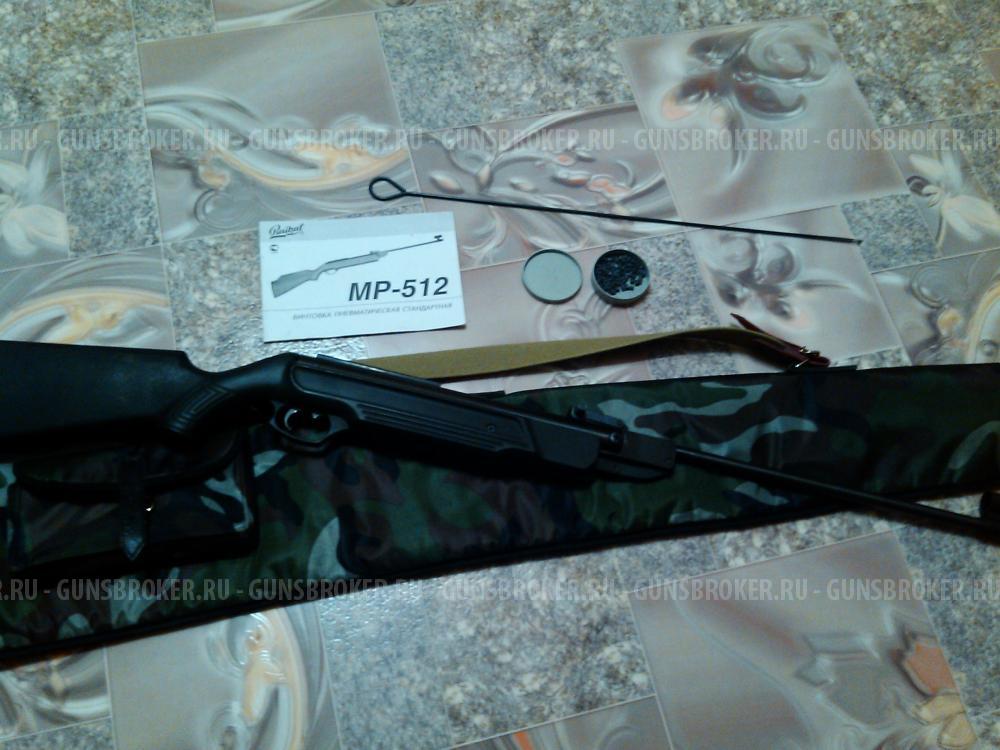 Пневматическая винтовка "Байкал" МР-512