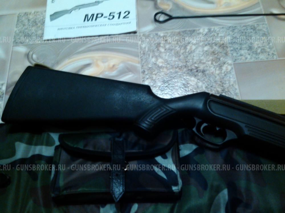 Пневматическая винтовка "Байкал" МР-512
