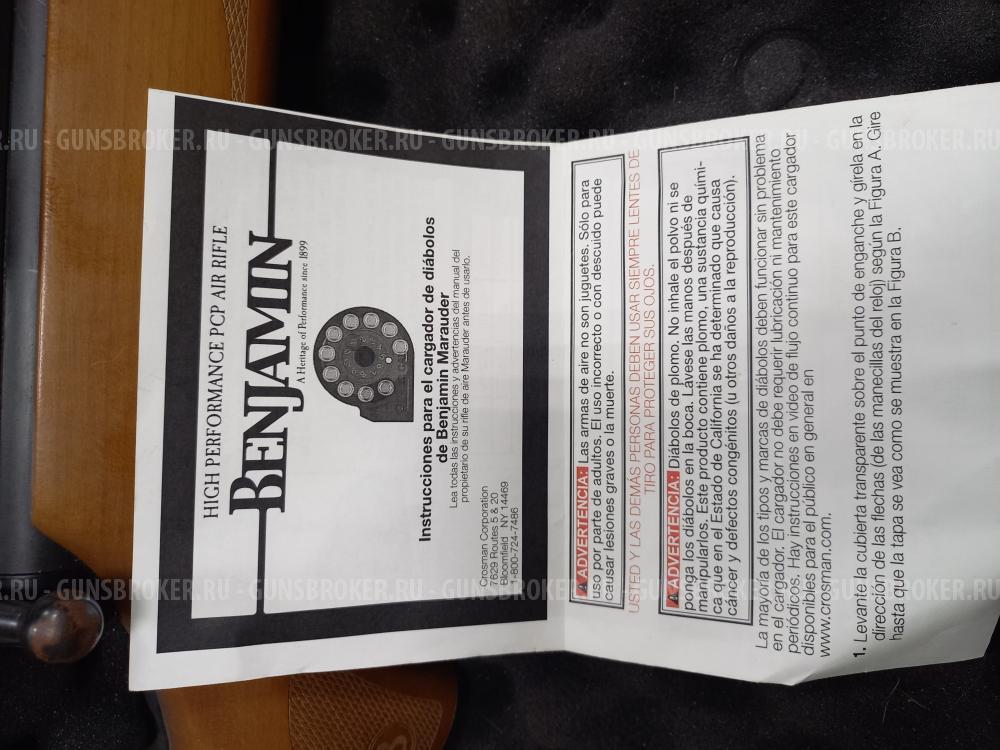 Пневматическая винтовка Benjamin Marauder