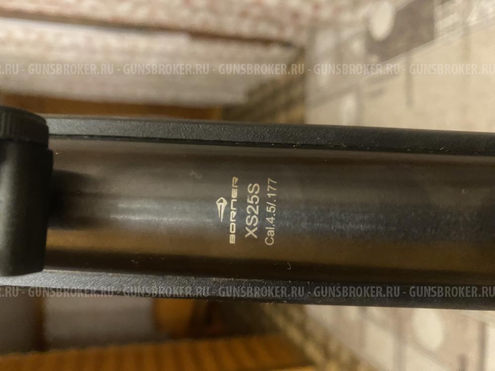Пневматическая винтовка борнер
