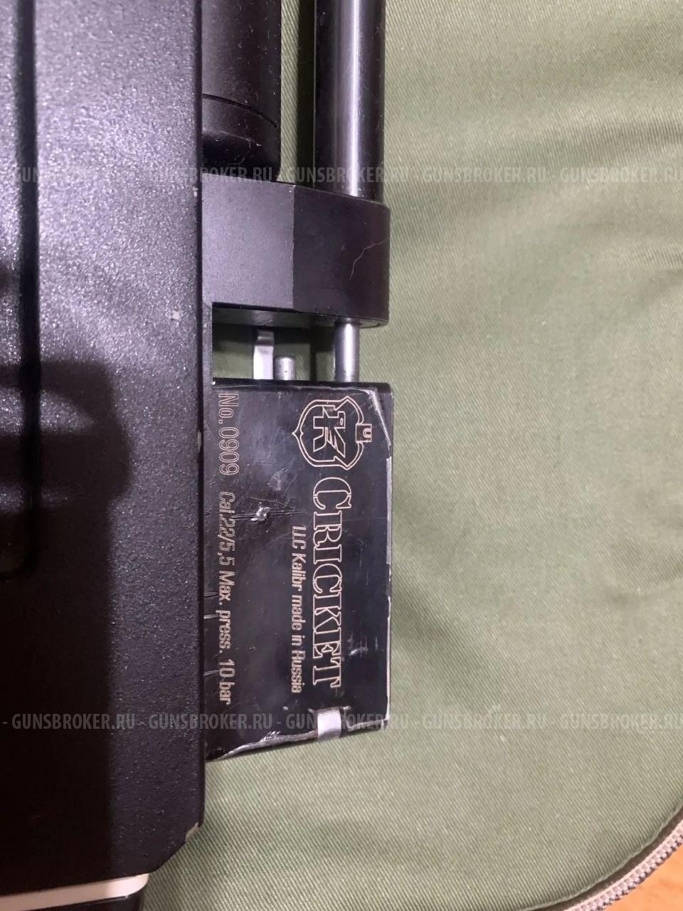 Пневматическая винтовка CRICKET 5.5 mm