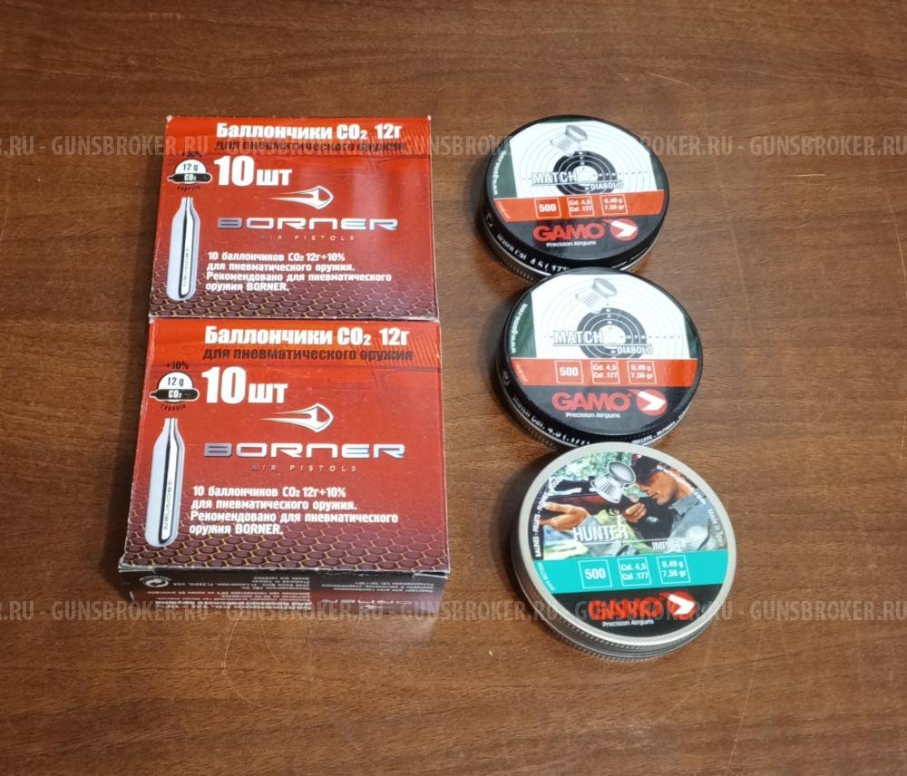 Пневматическая винтовка Crosman 1077 с прицелом