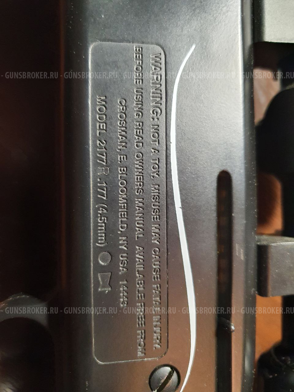 Пневматическая винтовка Crosman 2177 Classic с оптическим прицелом