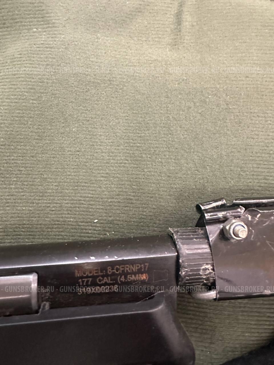 Пневматическая винтовка Crosman Fire 8-CFRNP17SX