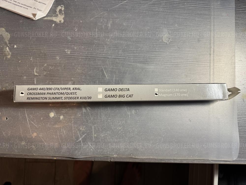 Пневматическая винтовка Crosman Fury NP 4.5 мм 