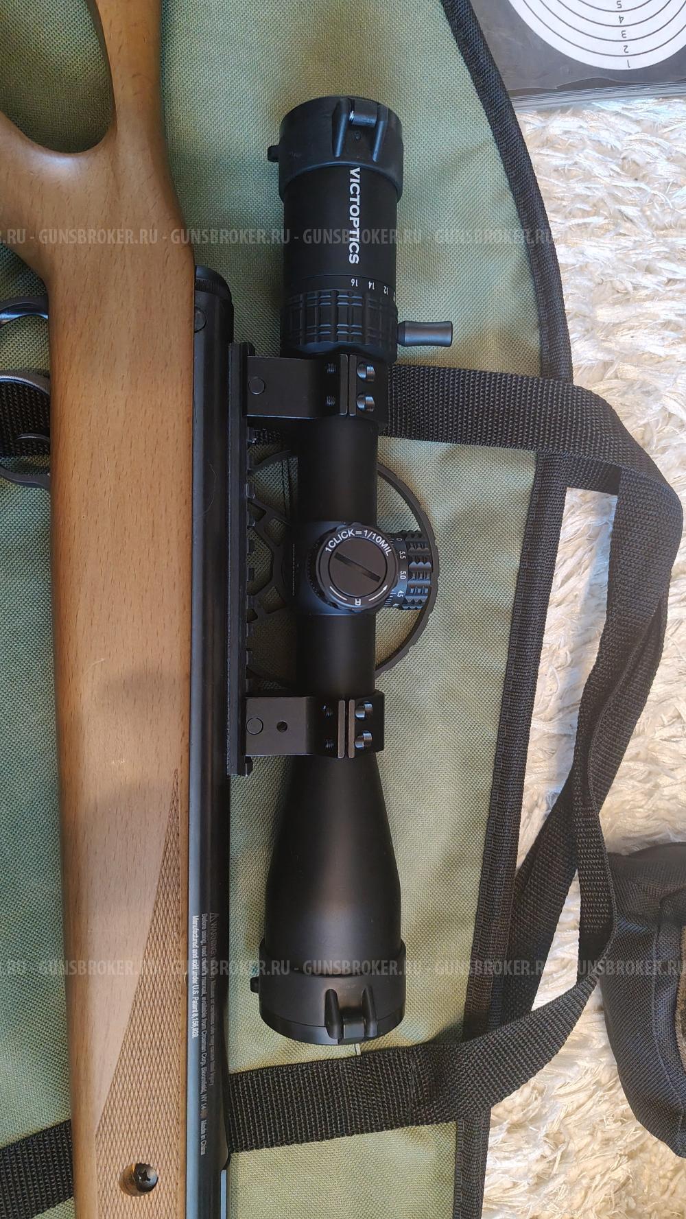 Пневматическая винтовка Crosman Trail NP 8-BT1K77WNP (дерево, оптический прицел Vector) 
