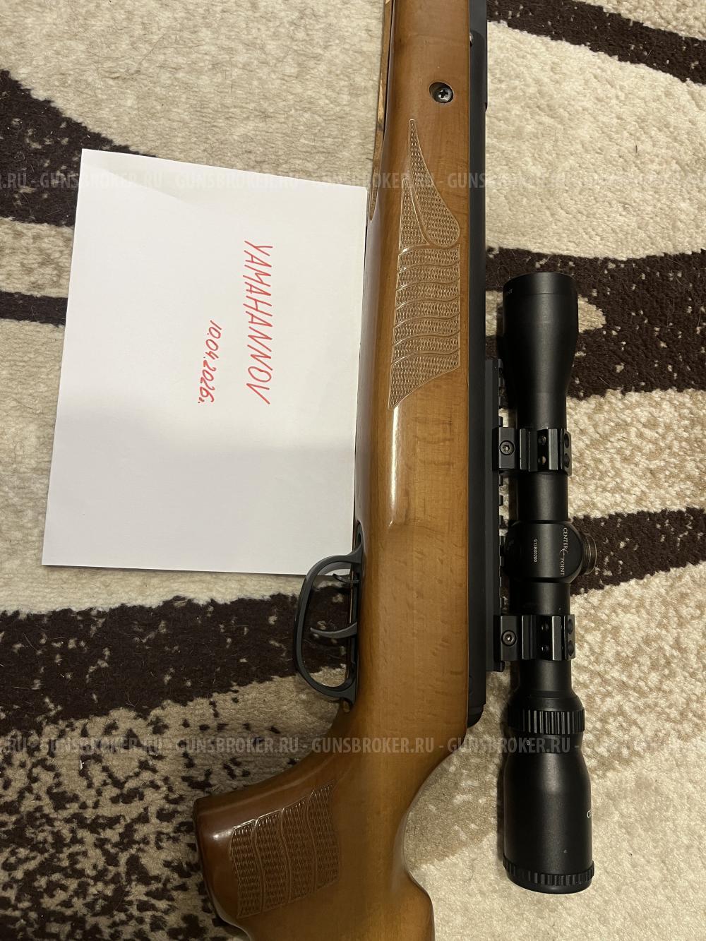 Пневматическая винтовка Crosman Venom 8