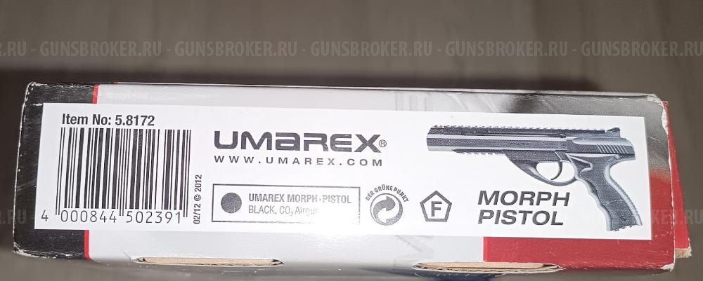 Пневматический пистолет Umarex Morph 3X (модульный)