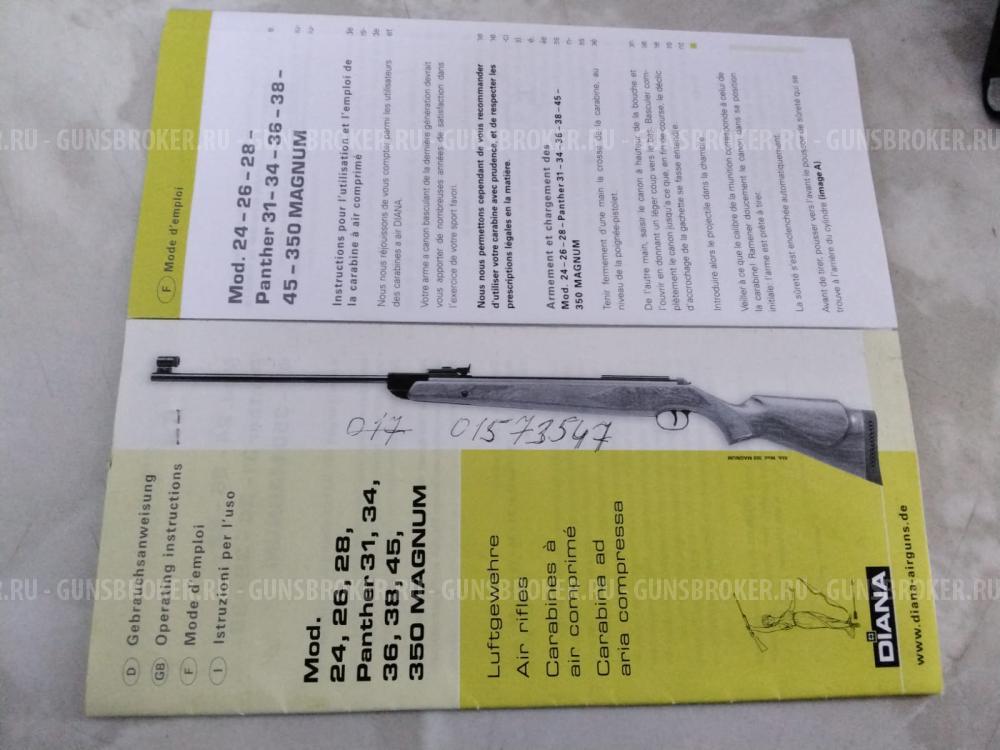 Пневматическая винтовка Diana 350 Magnum (4.5 мм, дерево)