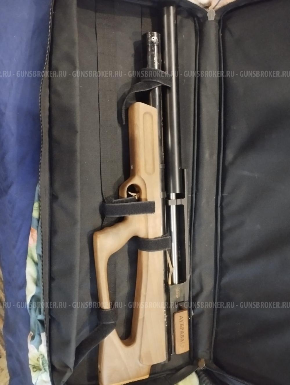 Пневматическая винтовка Дубрава Лесник Булп-пап 7.62 мм VX (500 мм, дерево)