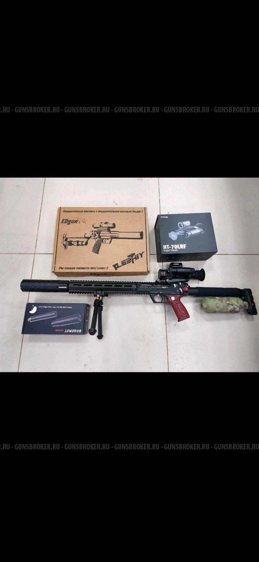 Пневматическая винтовка EDgun ЛЕШИЙ-2
