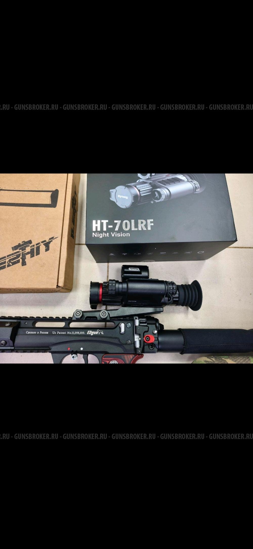 Пневматическая винтовка EDgun ЛЕШИЙ-2