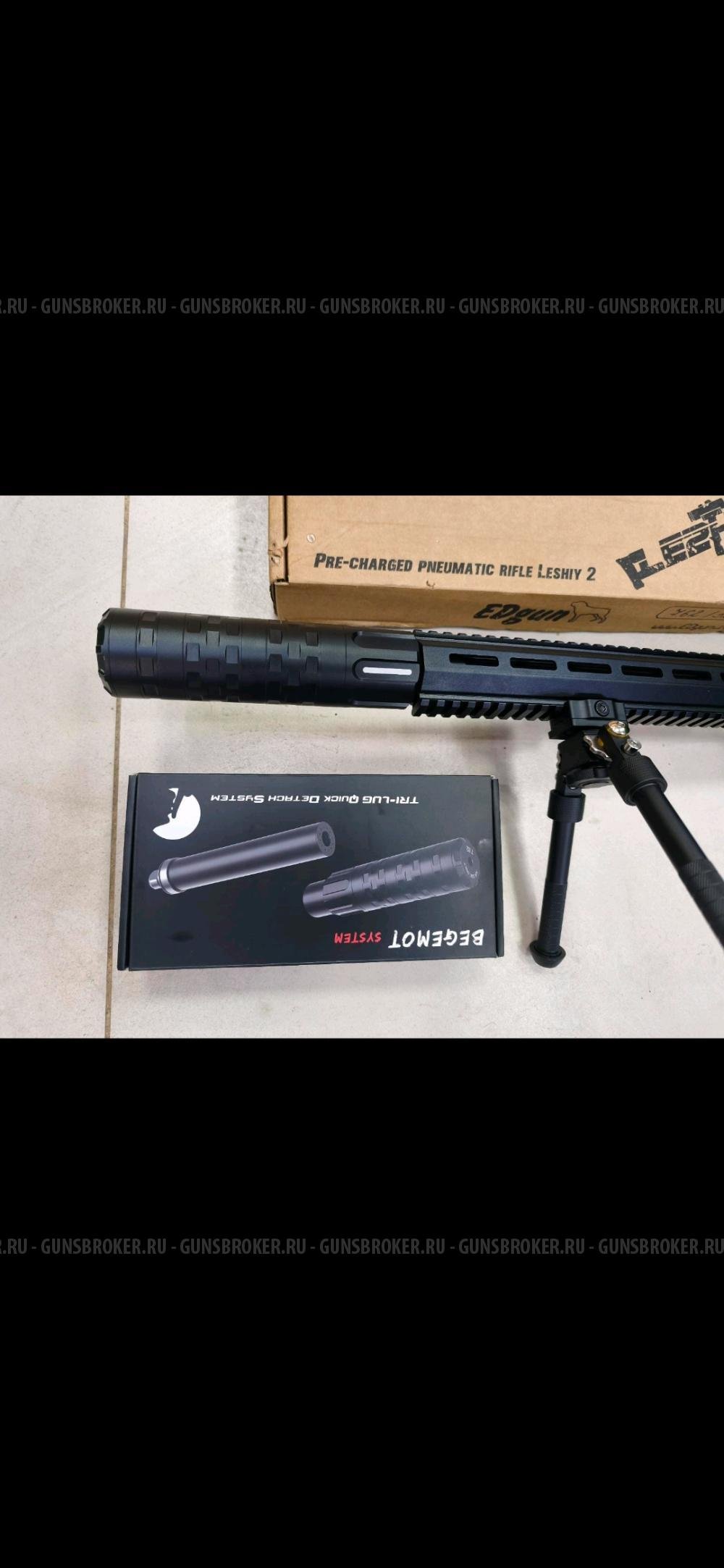 Пневматическая винтовка EDgun ЛЕШИЙ-2
