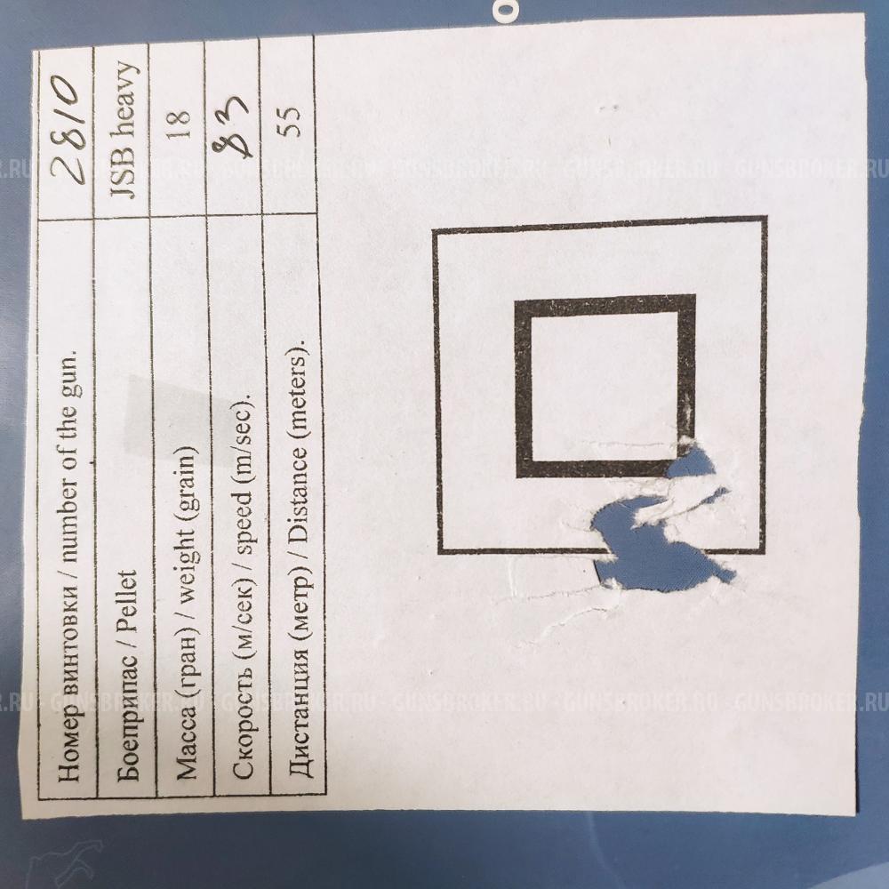 Пневматическая винтовка EDgun Matador калибр 5,5 мм