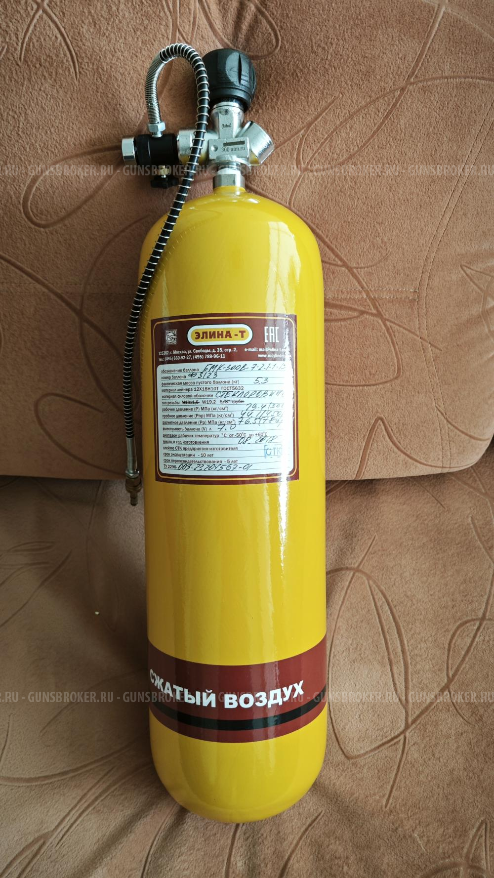 Пневматическая винтовка EDgun Матадор R5M 6,35 мм