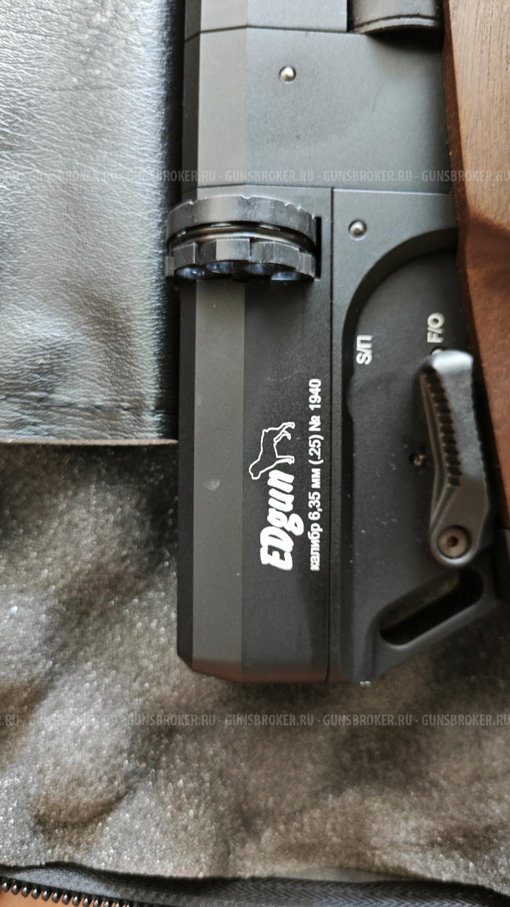 Пневматическая винтовка EDgun Матадор R5M 6,35 мм