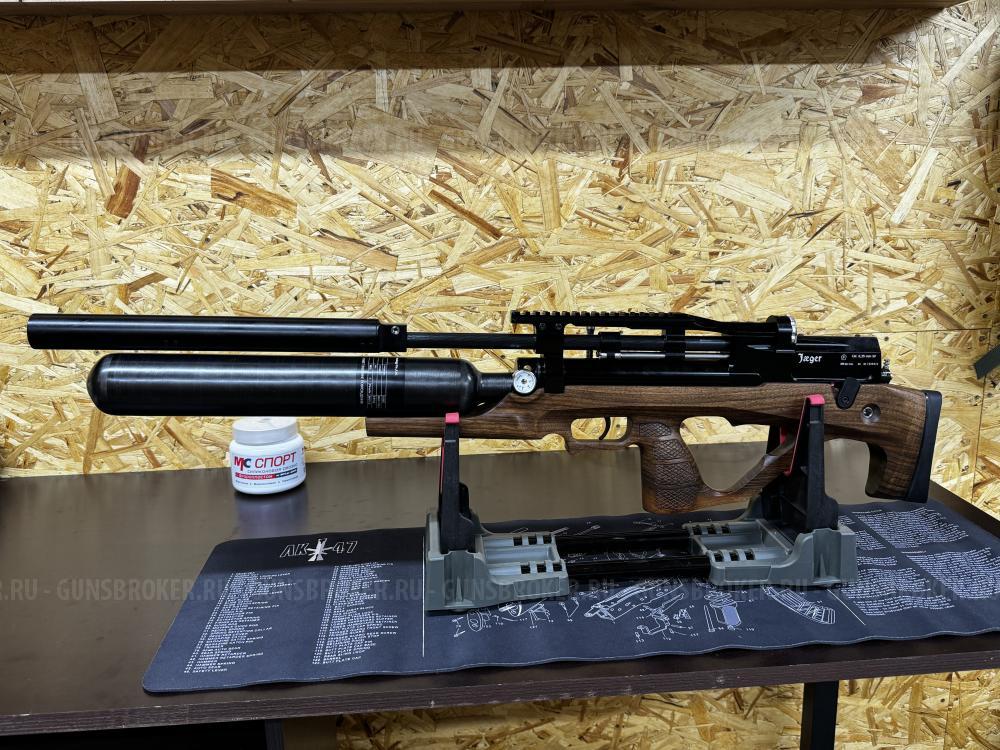 Пневматическая винтовка Егерь 6.35 колбовый 0.7 прямоток