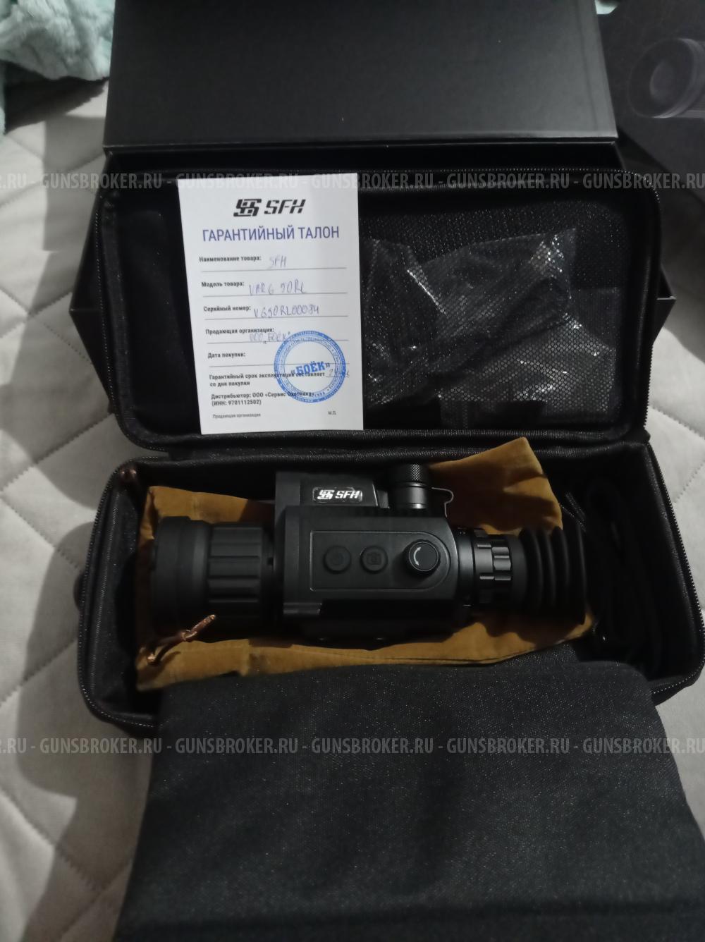 Пневматическая винтовка Егерь 6.35, прямоток, с тепловизионным прицелом SFH Varg 50 RL