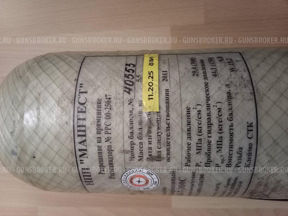 Пневматическая винтовка Егерь булл-пап прямоток, калибр 6.35, ствол полигональный немецкий Lothar Walther