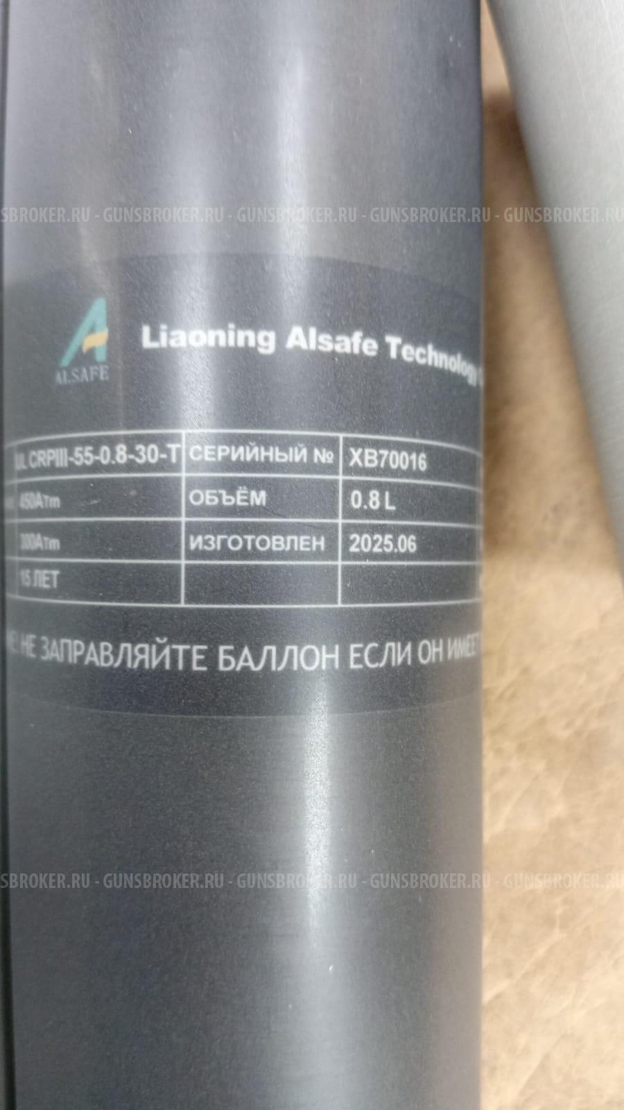Пневматическая винтовка Егерь (Jager) с композитной колбой Alsafe 0,8L