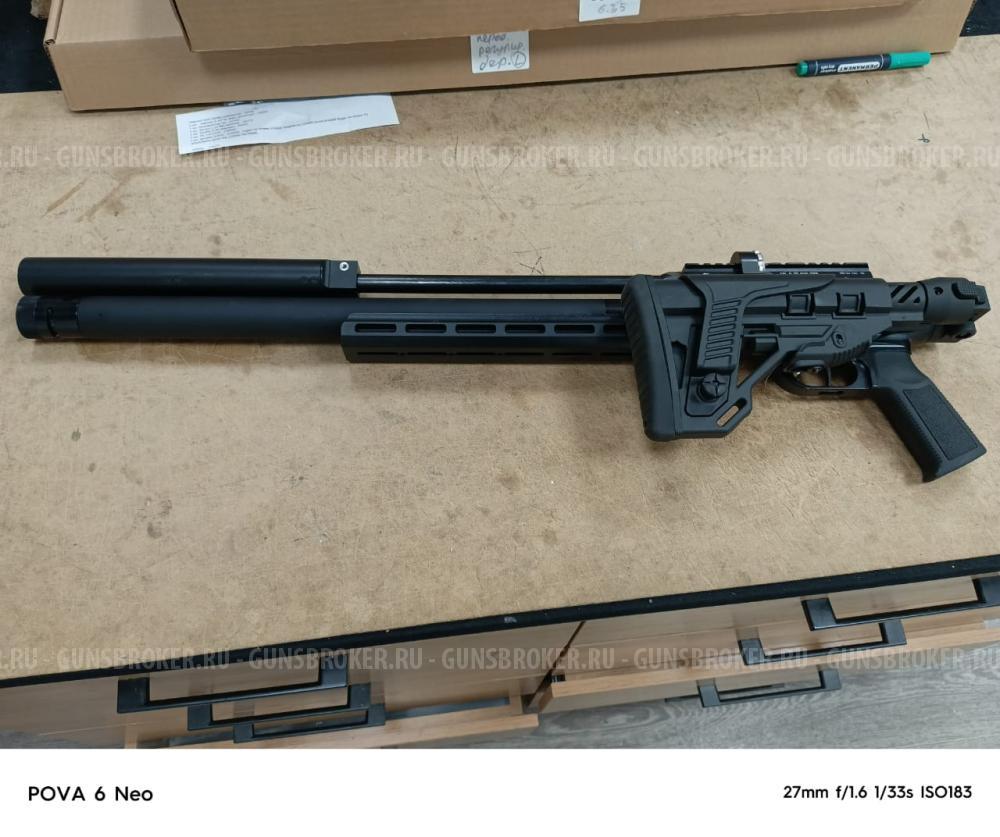 Пневматическая винтовка Егерь