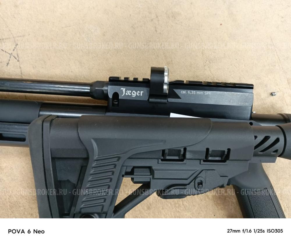 Пневматическая винтовка Егерь