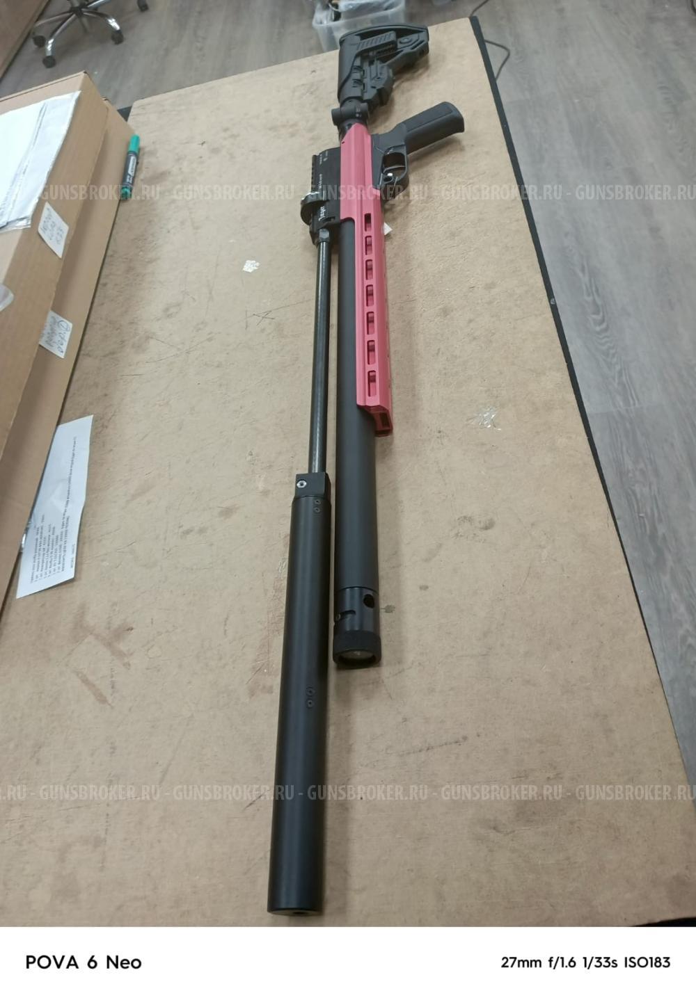 Пневматическая винтовка Егерь