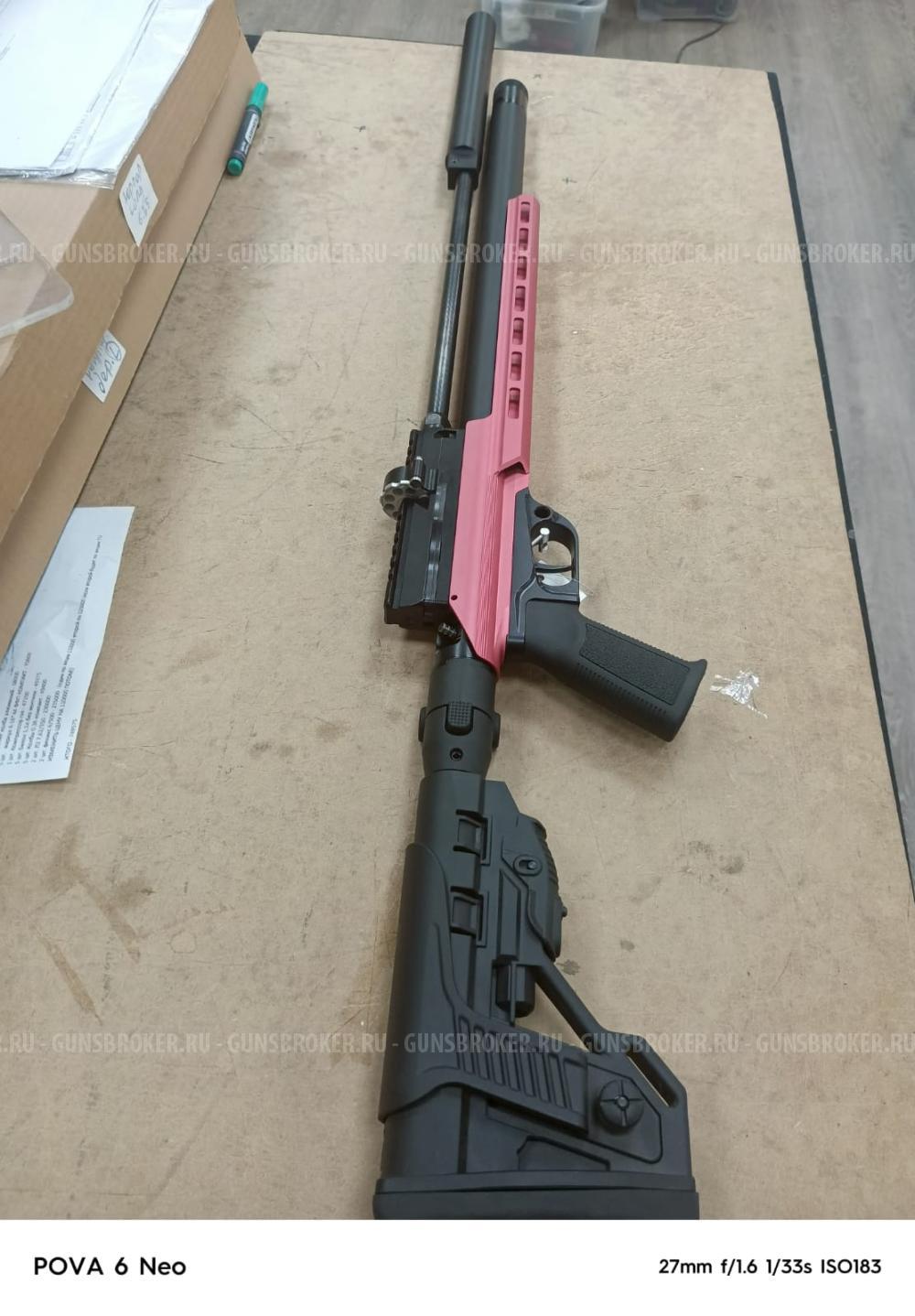 Пневматическая винтовка Егерь