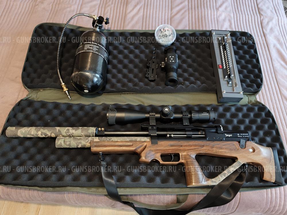 Пневматическая винтовка Егерь