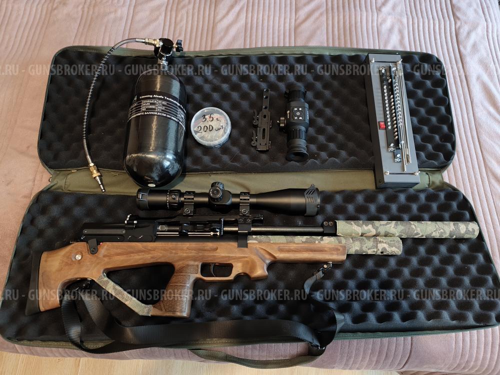 Пневматическая винтовка Егерь