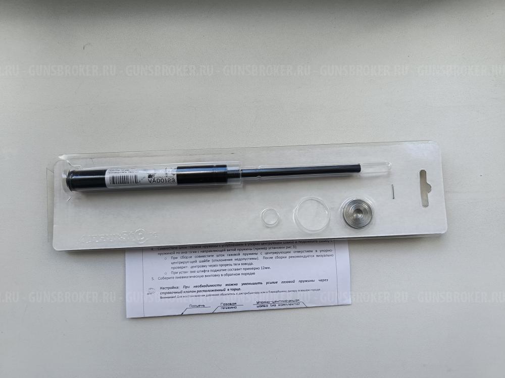  Пневматическая винтовка Ekol Thunder ES450