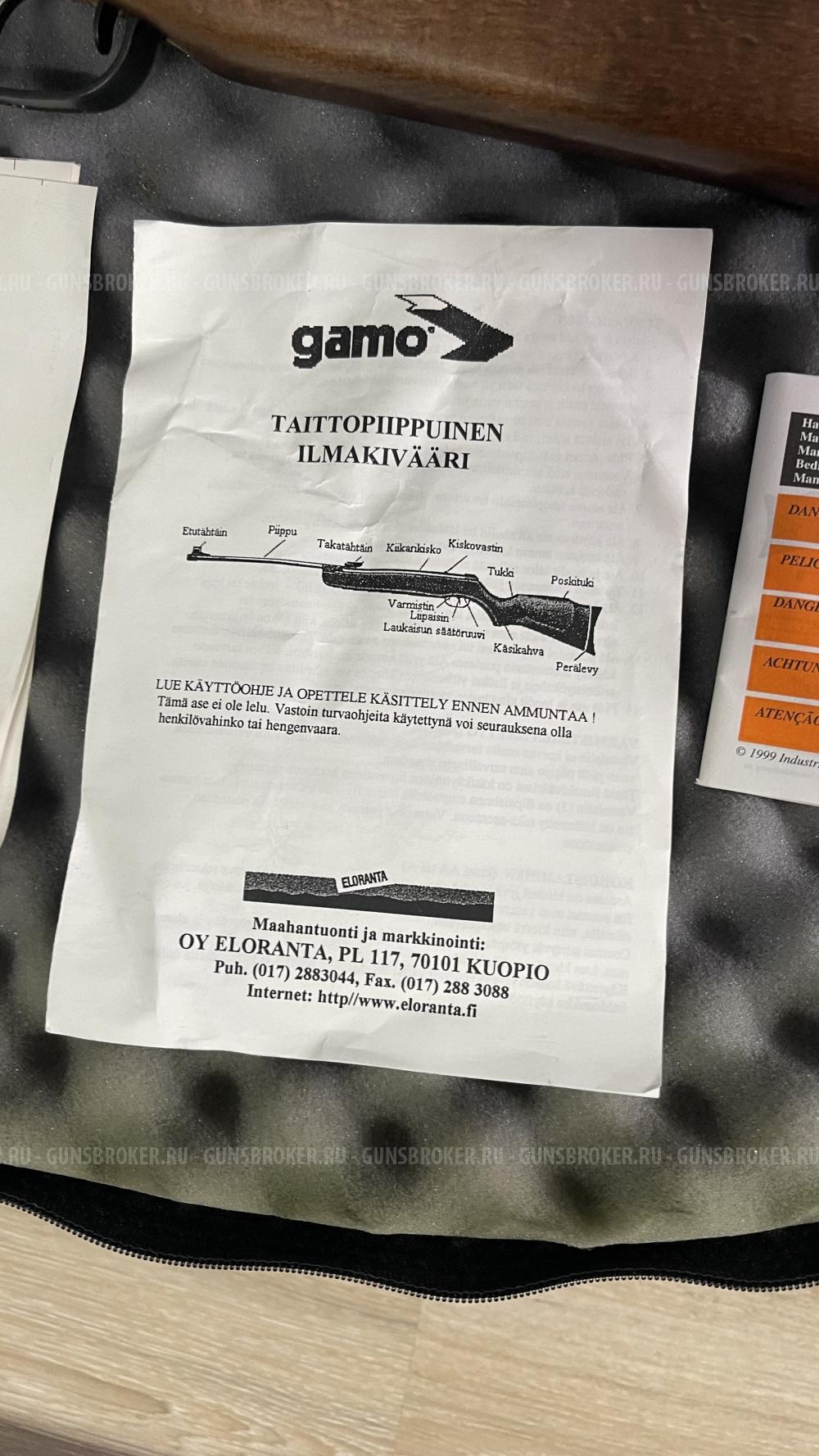 Пневматическая винтовка Gamo