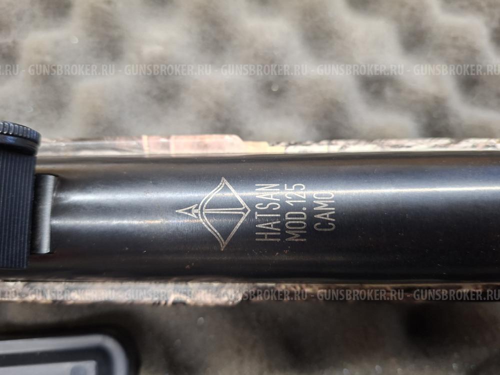Пневматическая винтовка Hatsan 125 Camo