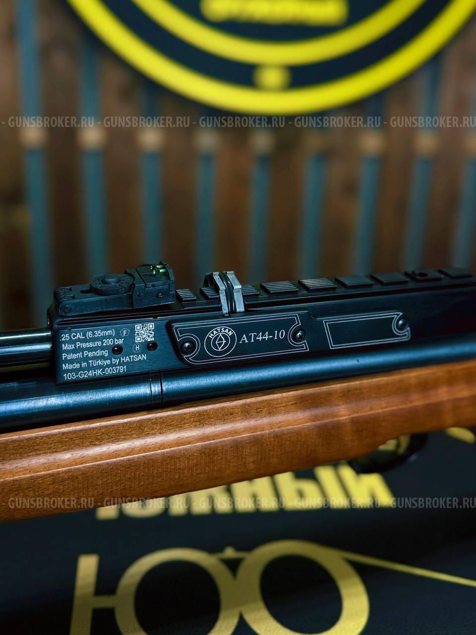 Пневматическая винтовка Hatsan АТ 44-10 (дерево, PCP, ★ 3 Дж) 6.35 мм