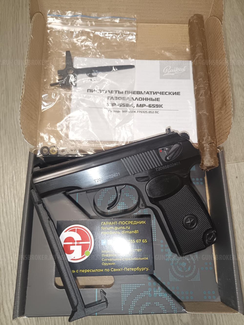 винтовка Umarex Walther LGV Challenger пистолет МР-658К МР 658 MP 658 блоубэк