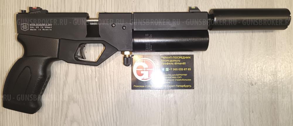 Umarex Walther LGV Challenger Корсар Компакт CONDOR Кондор Gunpower