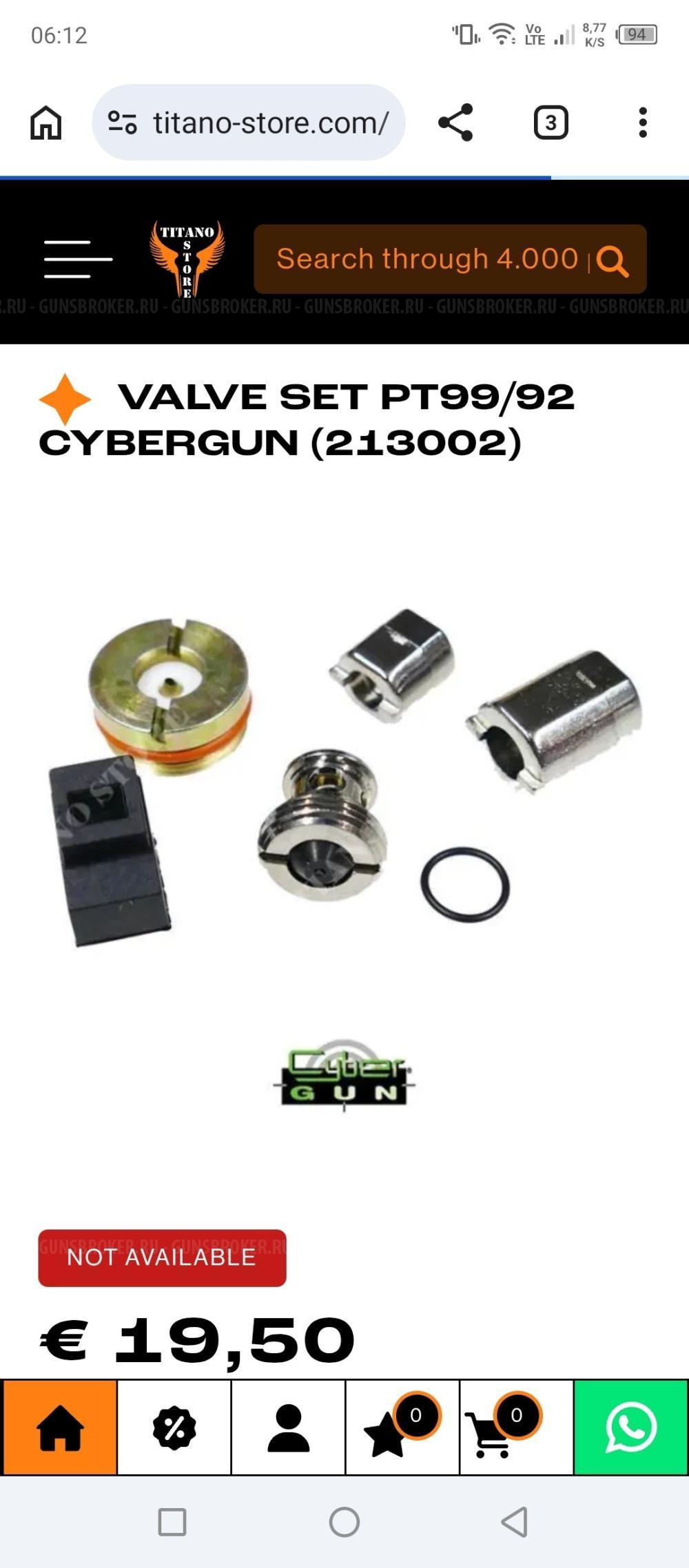клапан обтюратор пружина тяга магазин на Stalker Cybergun Gletcher UZM Beretta Tanfoglio