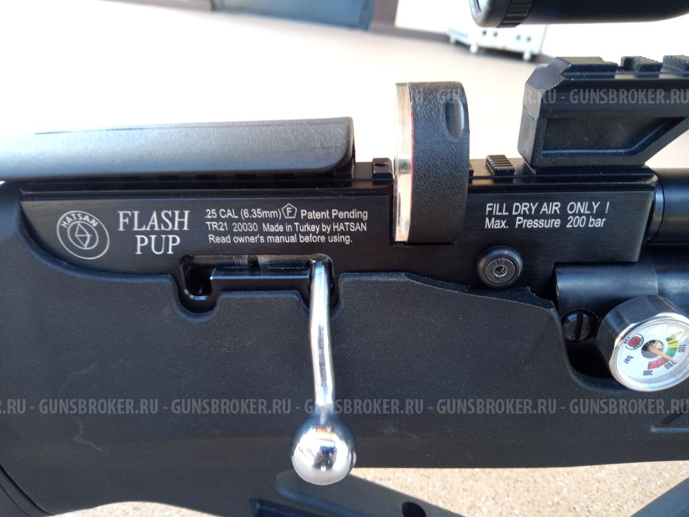 Пневматическая винтовка Hatsan Flashpup PCP, 6.35 мм