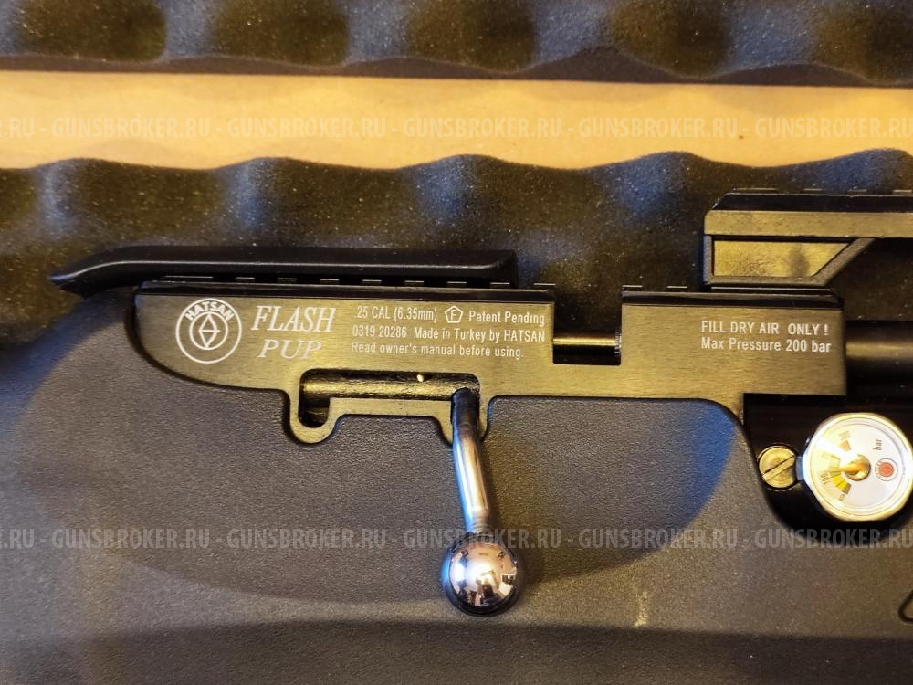 Пневматическая винтовка Hatsan FLASHPUP (пластик, PCP, 6,35 мм)
