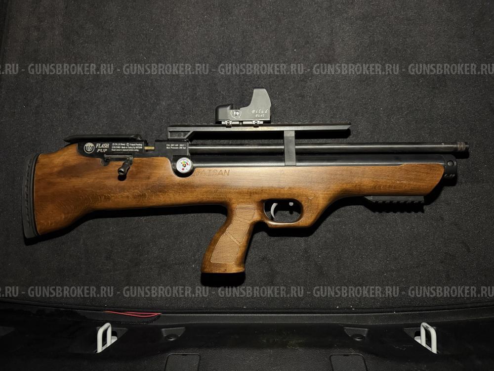 Пневматическая винтовка Hatsan Flashpup
