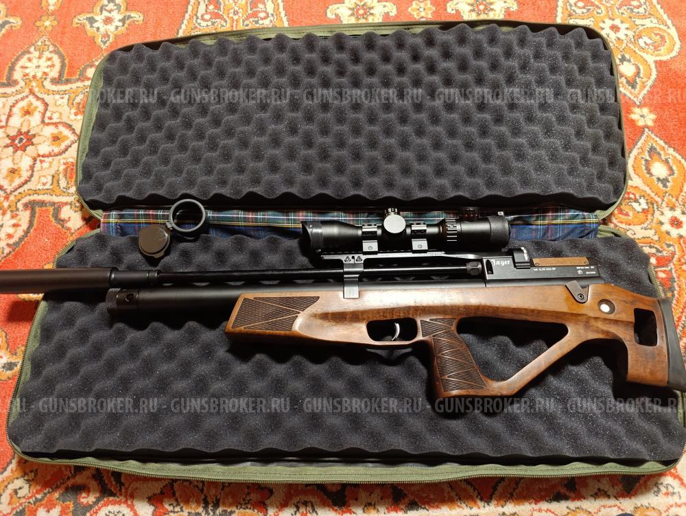 Пневматическая винтовка Jager SP Булл-пап 6,35 мм (прямоток, ствол 550 мм)