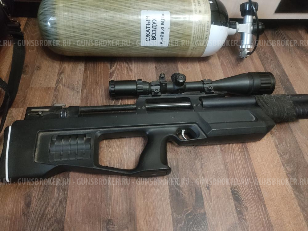 Пневматическая винтовка Kalibrgun Cricket Standart BullPup (5.5 мм, Пластик)